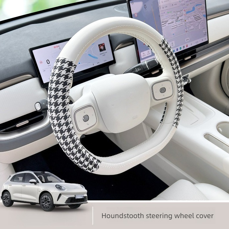 Car Accessories Essentials - Housse de volant ultra-fine antidérapante pour