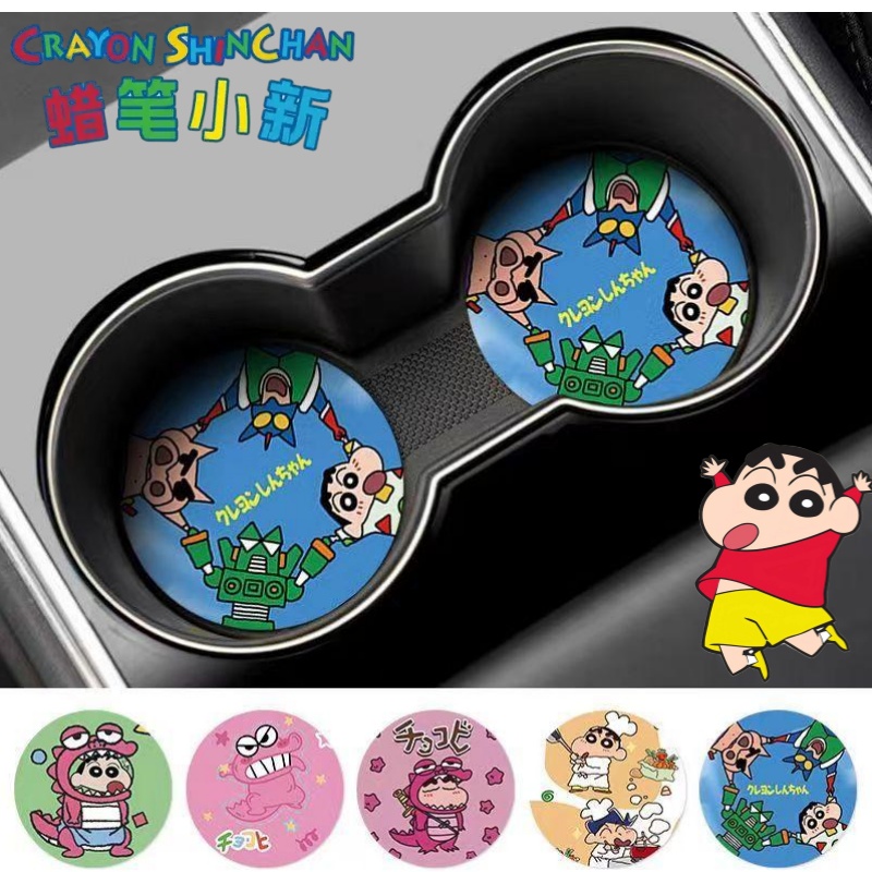 Crayon Shin-chan Nohara Shinno - Car Accessories Essentials avis et prix